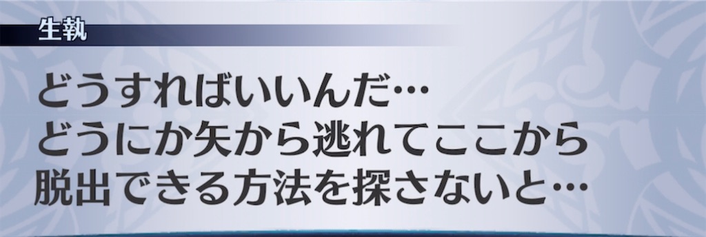 f:id:seisyuu:20211226111303j:plain