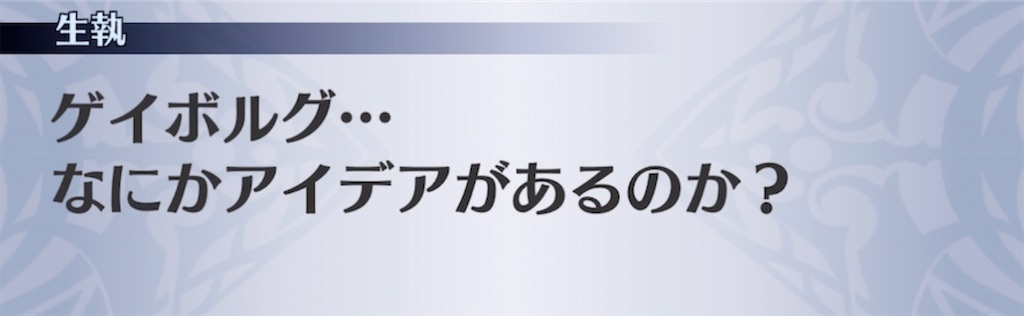 f:id:seisyuu:20211226111826j:plain