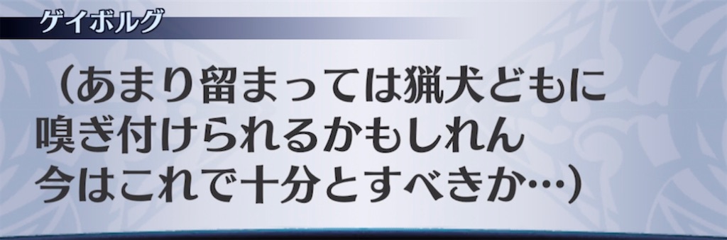 f:id:seisyuu:20211226201753j:plain