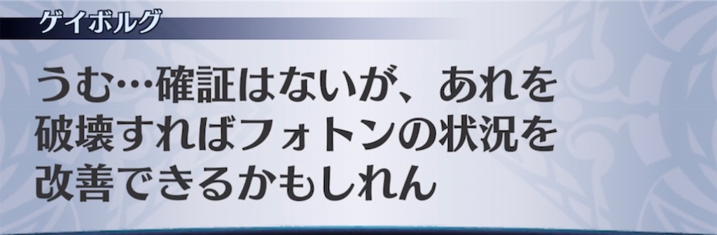 f:id:seisyuu:20211226201758j:plain