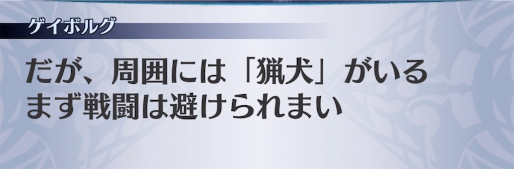 f:id:seisyuu:20211226201801j:plain