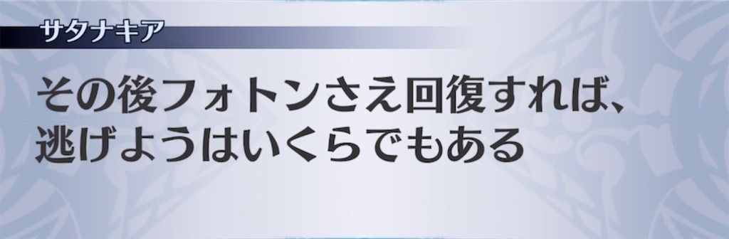 f:id:seisyuu:20211226201920j:plain