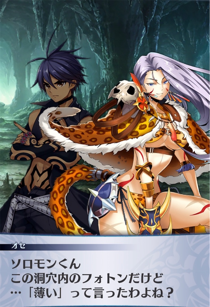 f:id:seisyuu:20211226202625j:plain