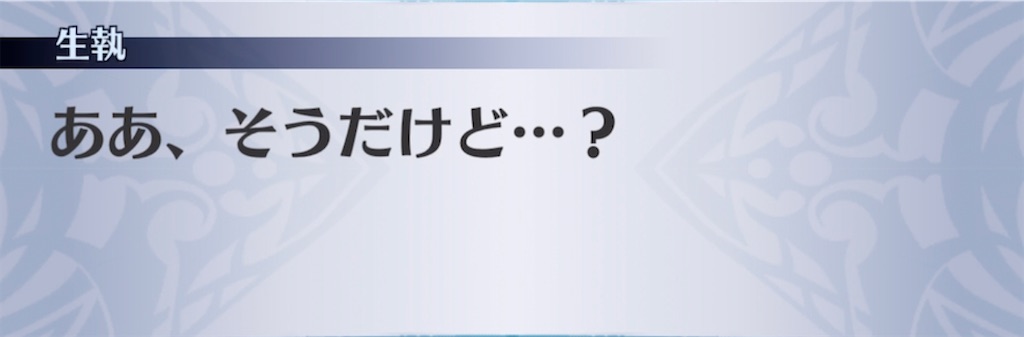 f:id:seisyuu:20211226202629j:plain