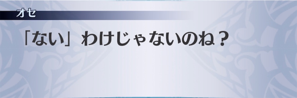 f:id:seisyuu:20211226202632j:plain