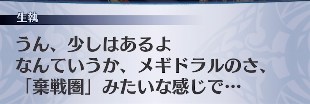f:id:seisyuu:20211226202635j:plain