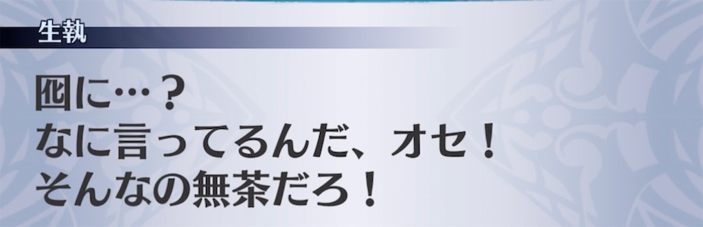 f:id:seisyuu:20211226202716j:plain