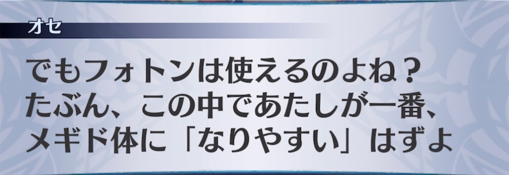 f:id:seisyuu:20211226202718j:plain