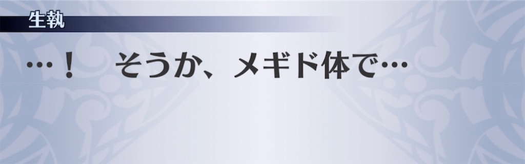 f:id:seisyuu:20211226204233j:plain