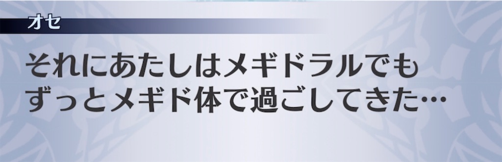 f:id:seisyuu:20211226204318j:plain