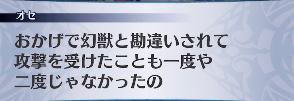 f:id:seisyuu:20211226204320j:plain