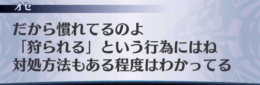 f:id:seisyuu:20211226204323j:plain