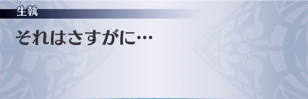 f:id:seisyuu:20211226204401j:plain