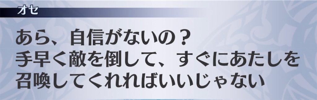 f:id:seisyuu:20211226204403j:plain