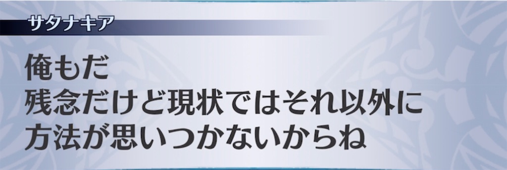 f:id:seisyuu:20211226204438j:plain