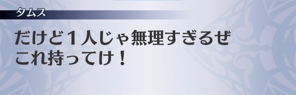 f:id:seisyuu:20211226204604j:plain