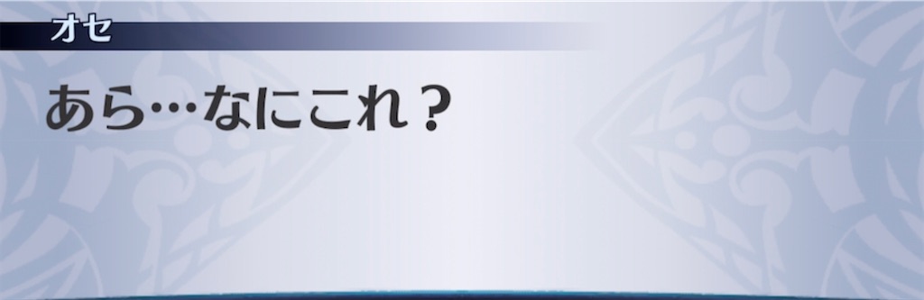 f:id:seisyuu:20211226204623j:plain
