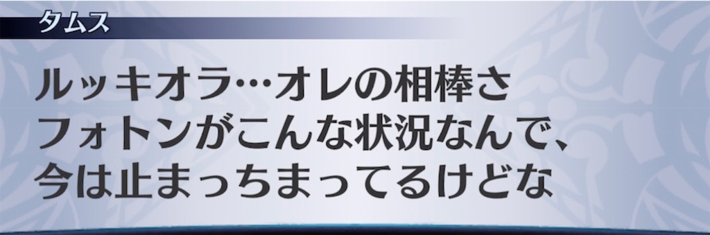 f:id:seisyuu:20211226204625j:plain