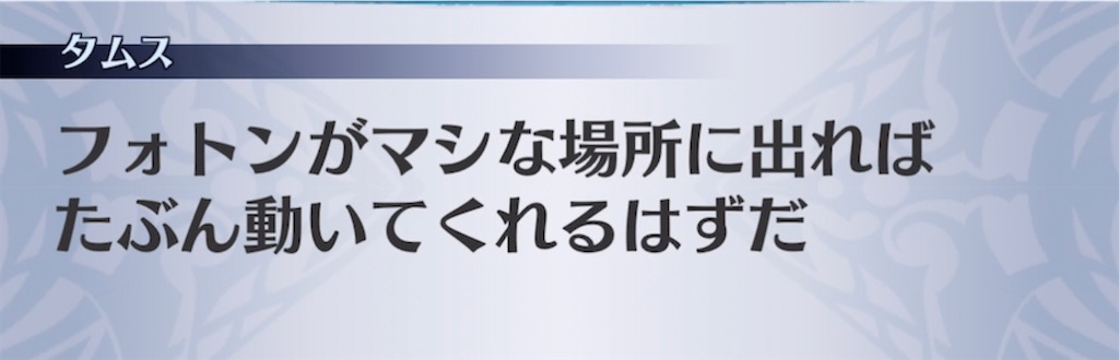 f:id:seisyuu:20211226204628j:plain