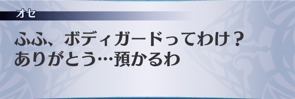 f:id:seisyuu:20211226204630j:plain