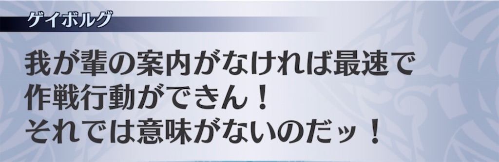 f:id:seisyuu:20211226204716j:plain