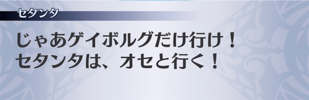 f:id:seisyuu:20211226204718j:plain
