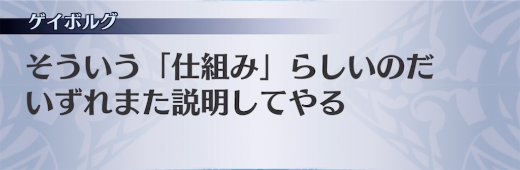 f:id:seisyuu:20211226204935j:plain