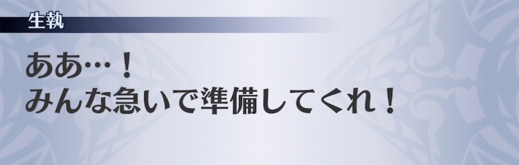 f:id:seisyuu:20211226204942j:plain