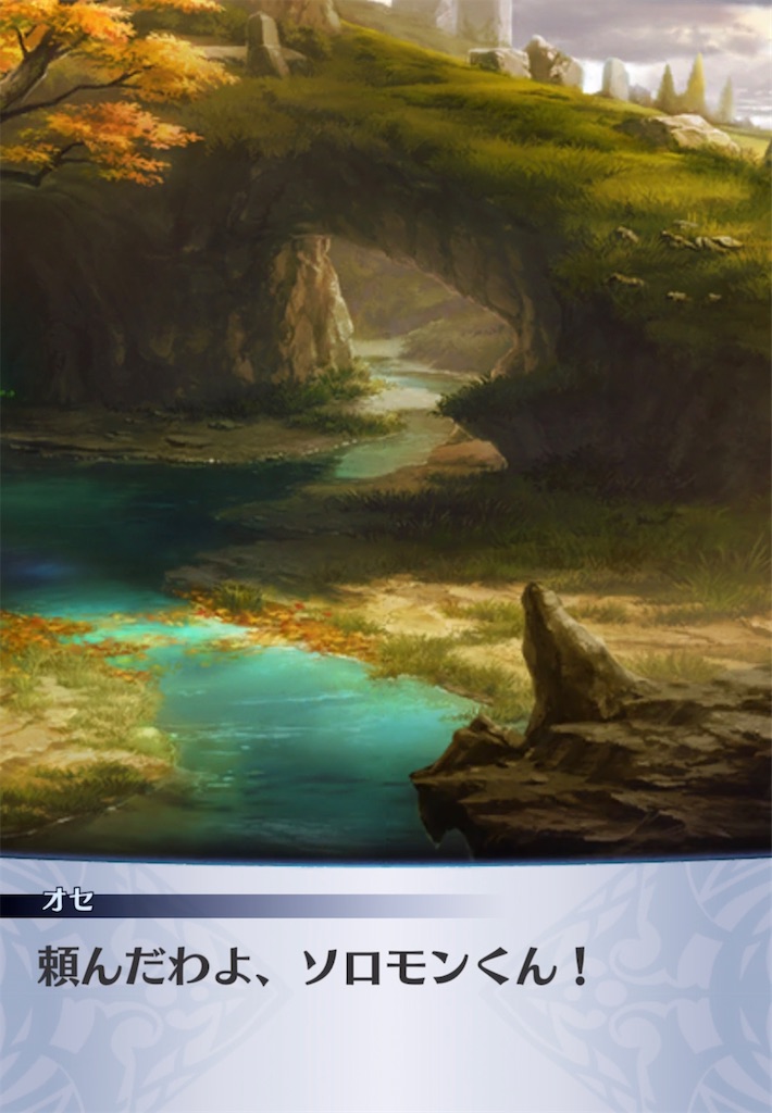 f:id:seisyuu:20211226205106j:plain