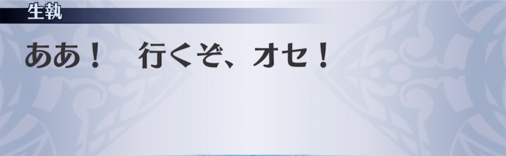 f:id:seisyuu:20211226205109j:plain