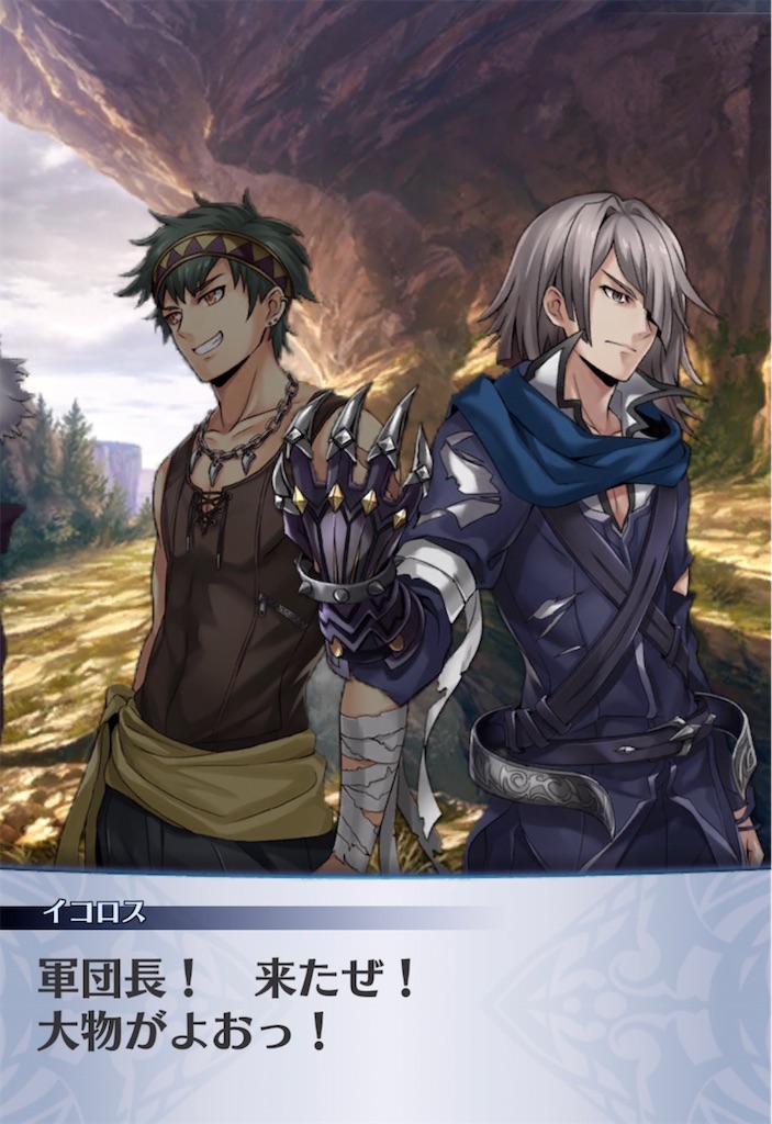 f:id:seisyuu:20211226205216j:plain