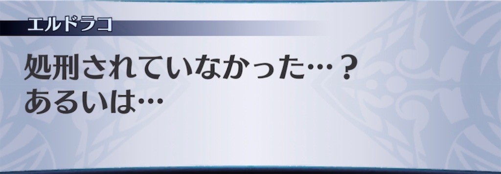 f:id:seisyuu:20211226205230j:plain