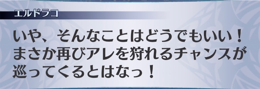 f:id:seisyuu:20211226205309j:plain