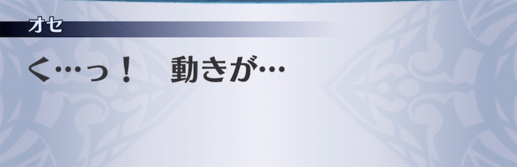 f:id:seisyuu:20211228103934j:plain