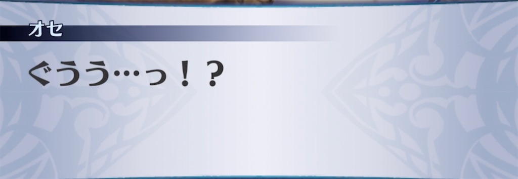 f:id:seisyuu:20211228103945j:plain