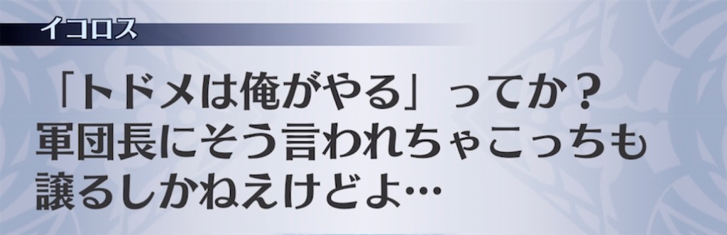 f:id:seisyuu:20211228104116j:plain