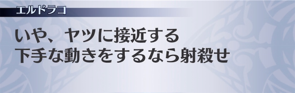 f:id:seisyuu:20211228104118j:plain