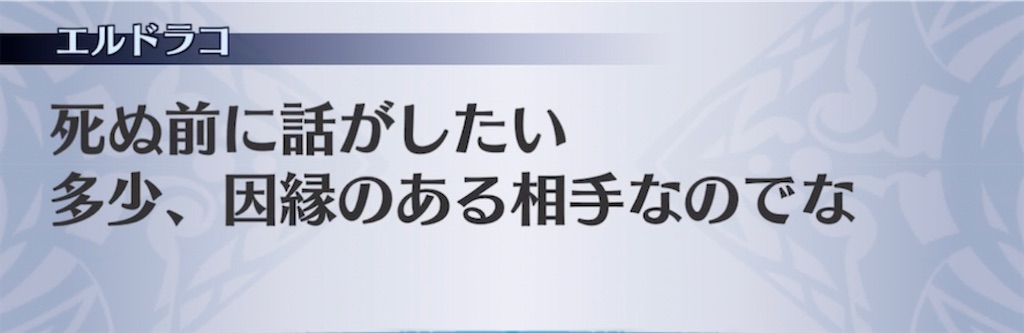 f:id:seisyuu:20211228104123j:plain