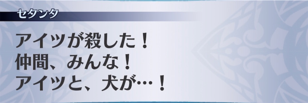f:id:seisyuu:20211228104313j:plain