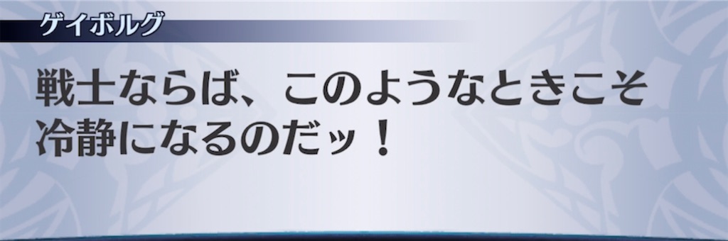 f:id:seisyuu:20211228104321j:plain