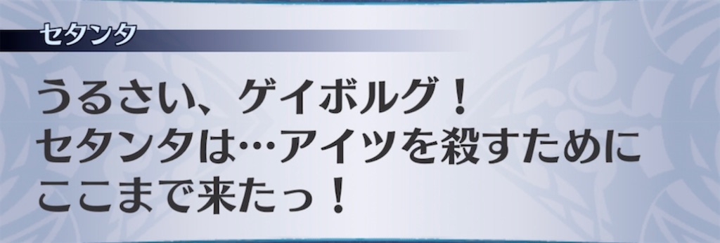 f:id:seisyuu:20211228104324j:plain