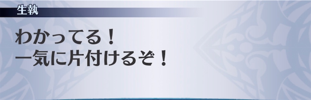 f:id:seisyuu:20211228104338j:plain