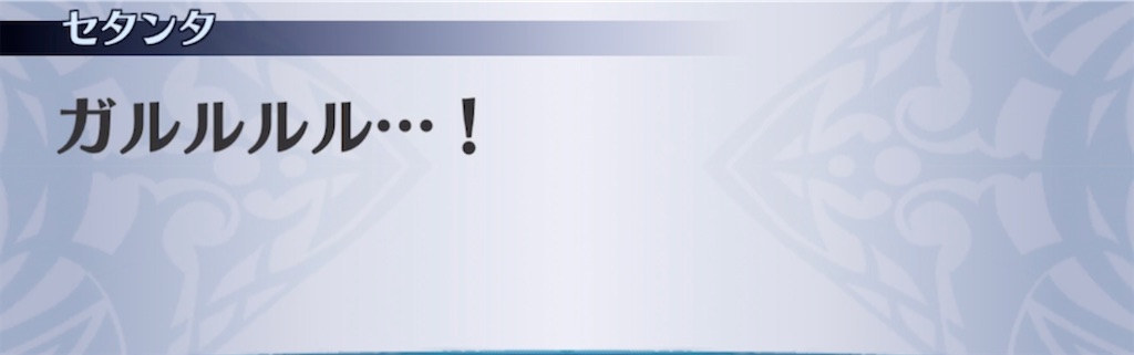 f:id:seisyuu:20211228104457j:plain