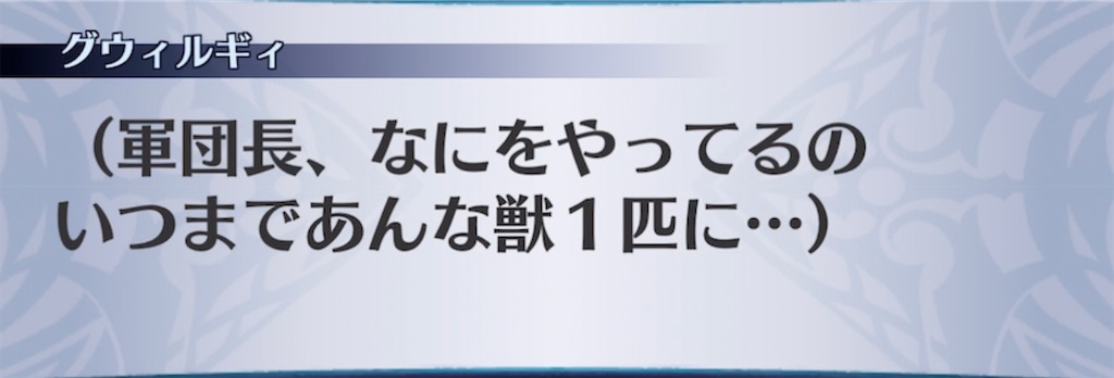 f:id:seisyuu:20211228104502j:plain