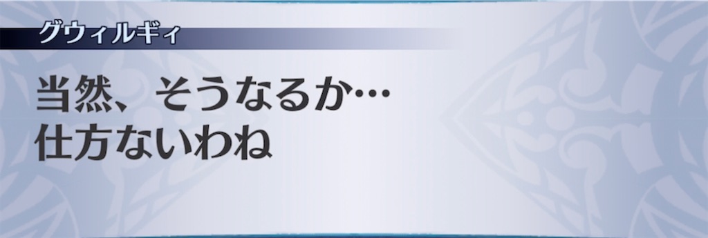 f:id:seisyuu:20211228104901j:plain