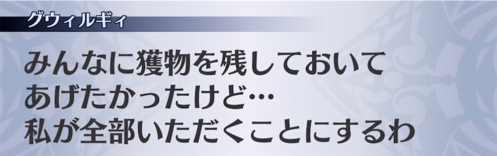 f:id:seisyuu:20211228104906j:plain