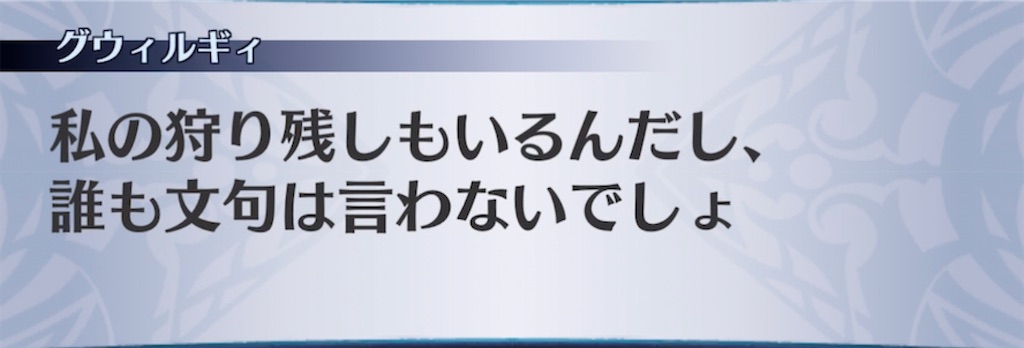 f:id:seisyuu:20211228104909j:plain