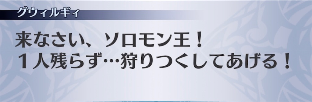 f:id:seisyuu:20211228104926j:plain