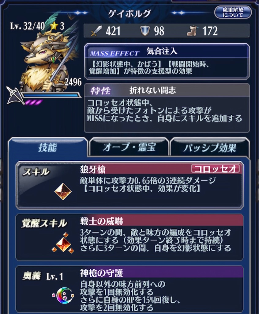 f:id:seisyuu:20211228104938j:plain