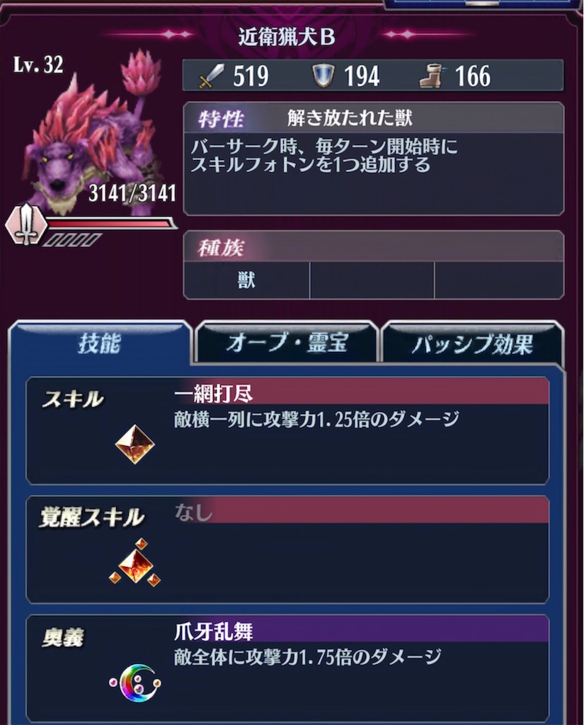f:id:seisyuu:20211228104949j:plain